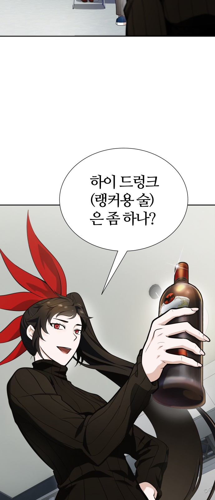 98 페이지