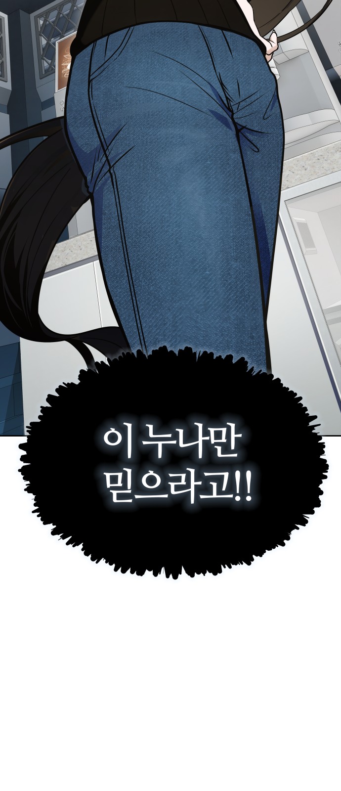 99 페이지