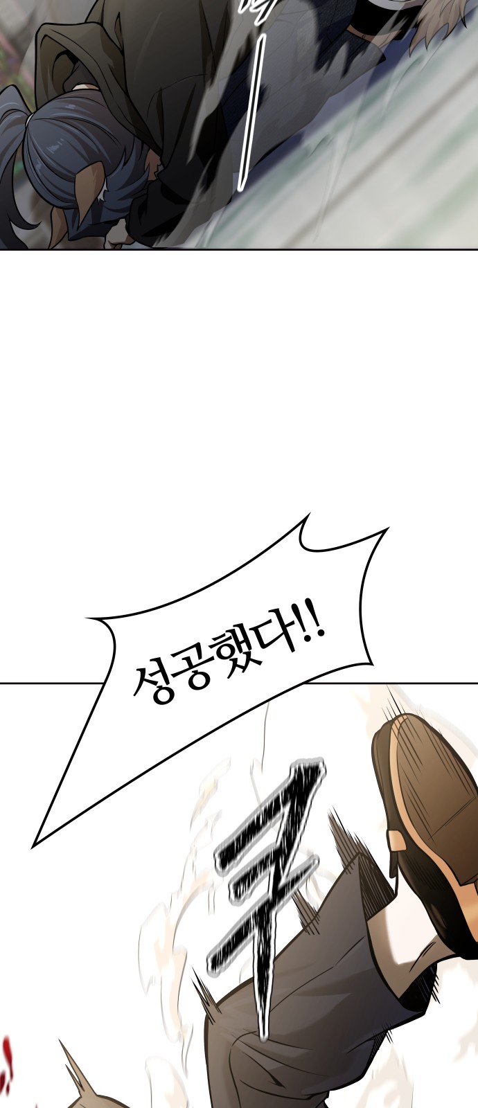 108 페이지