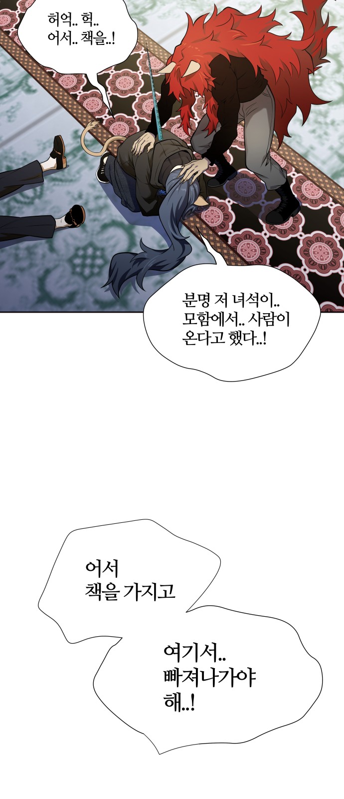 110 페이지