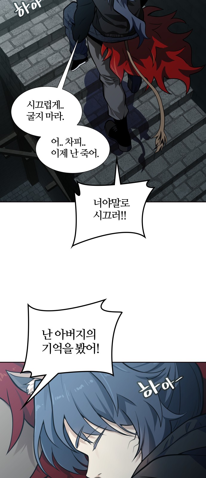 112 페이지