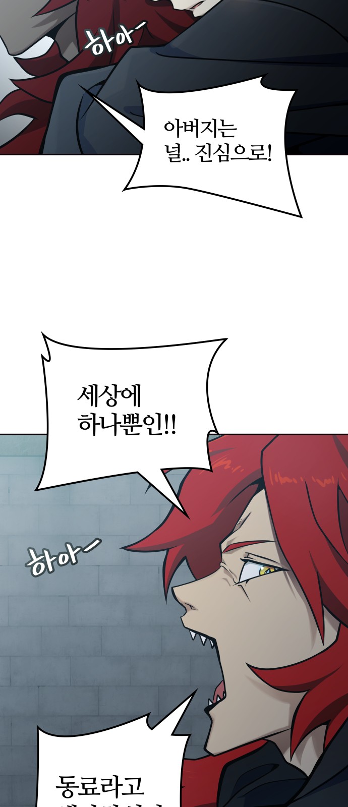 113 페이지
