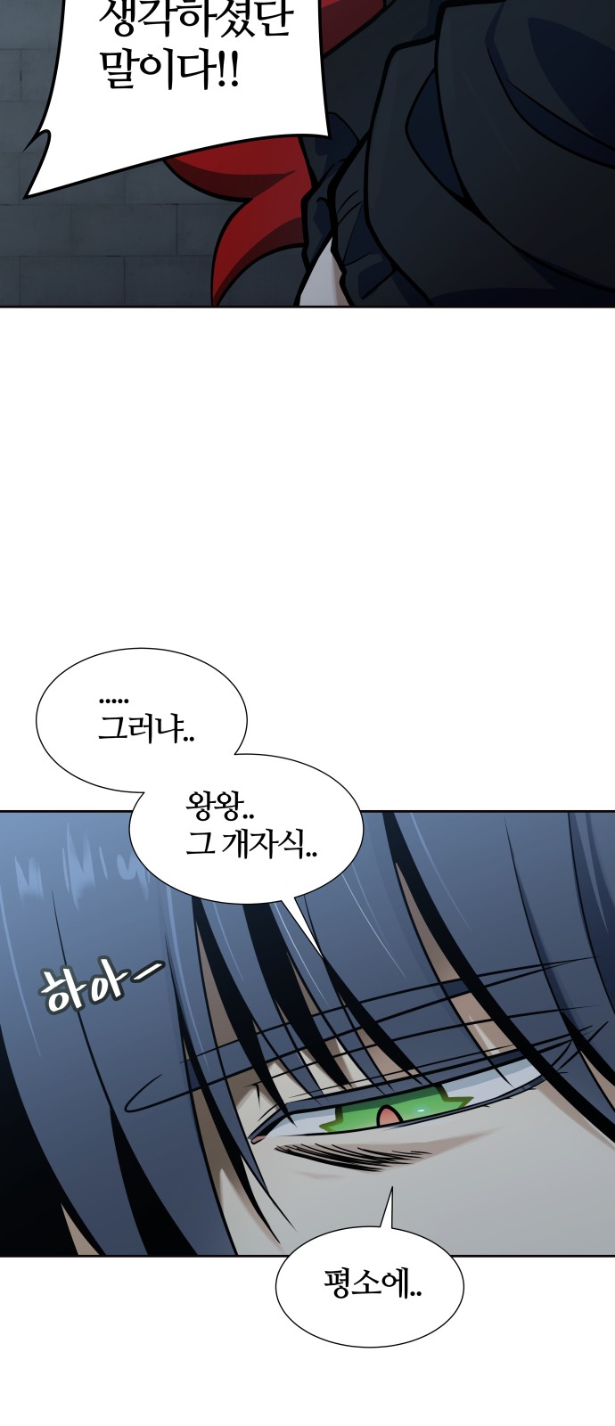 114 페이지
