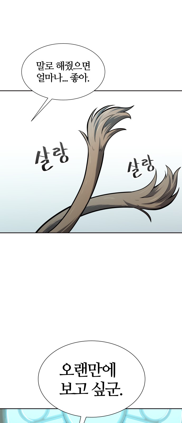 115 페이지