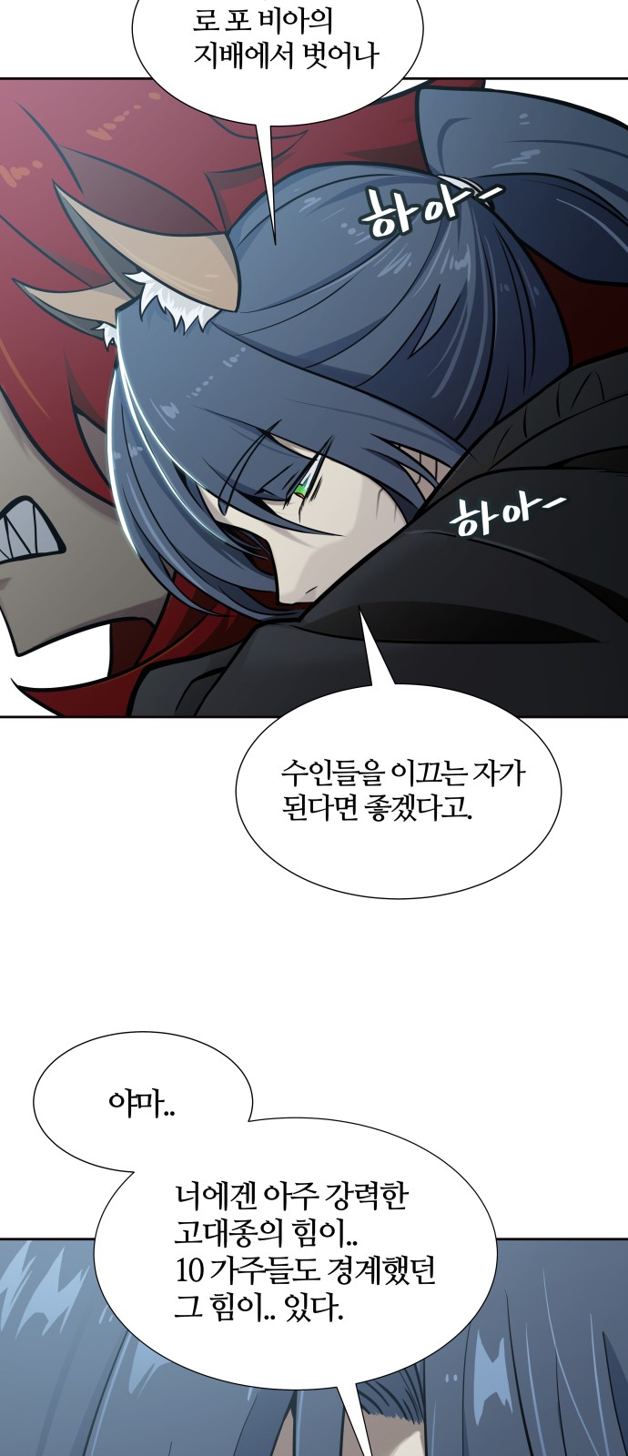 118 페이지