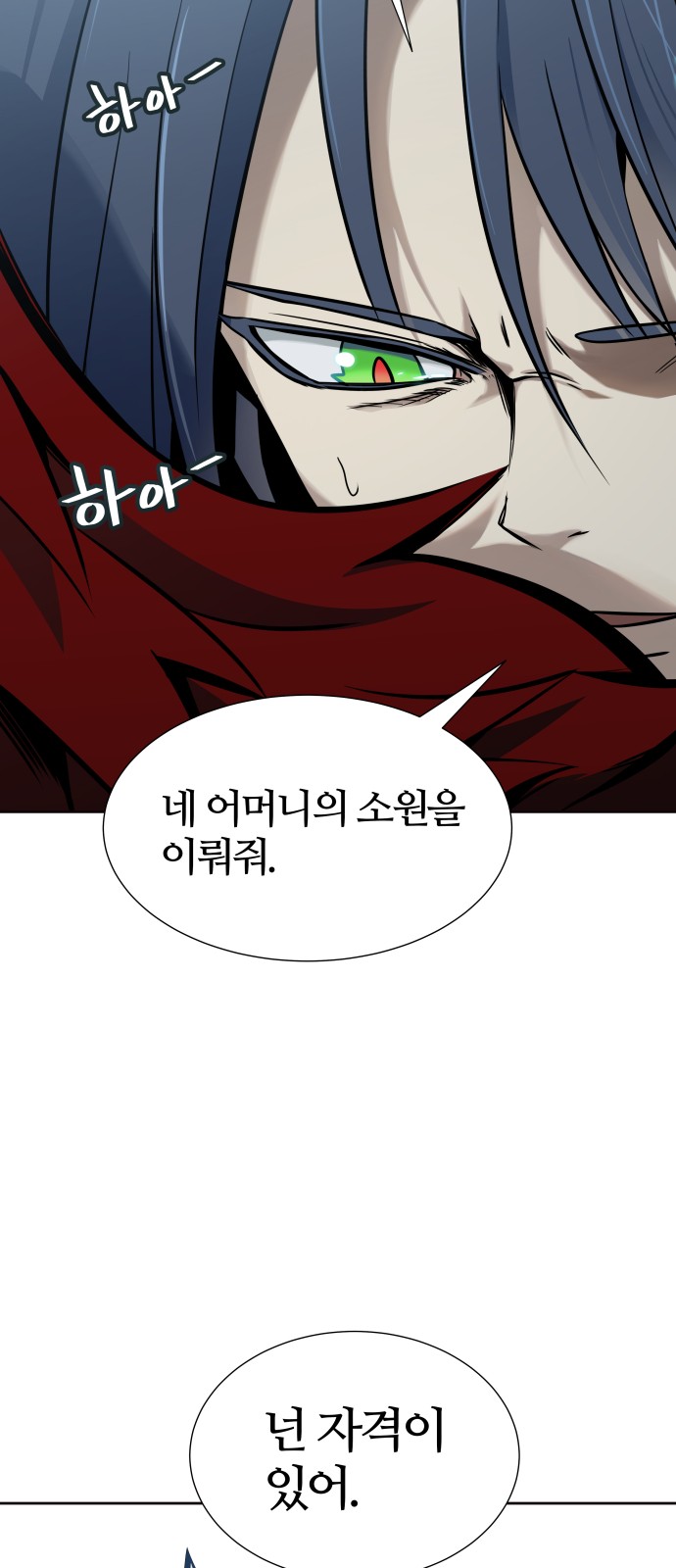 119 페이지