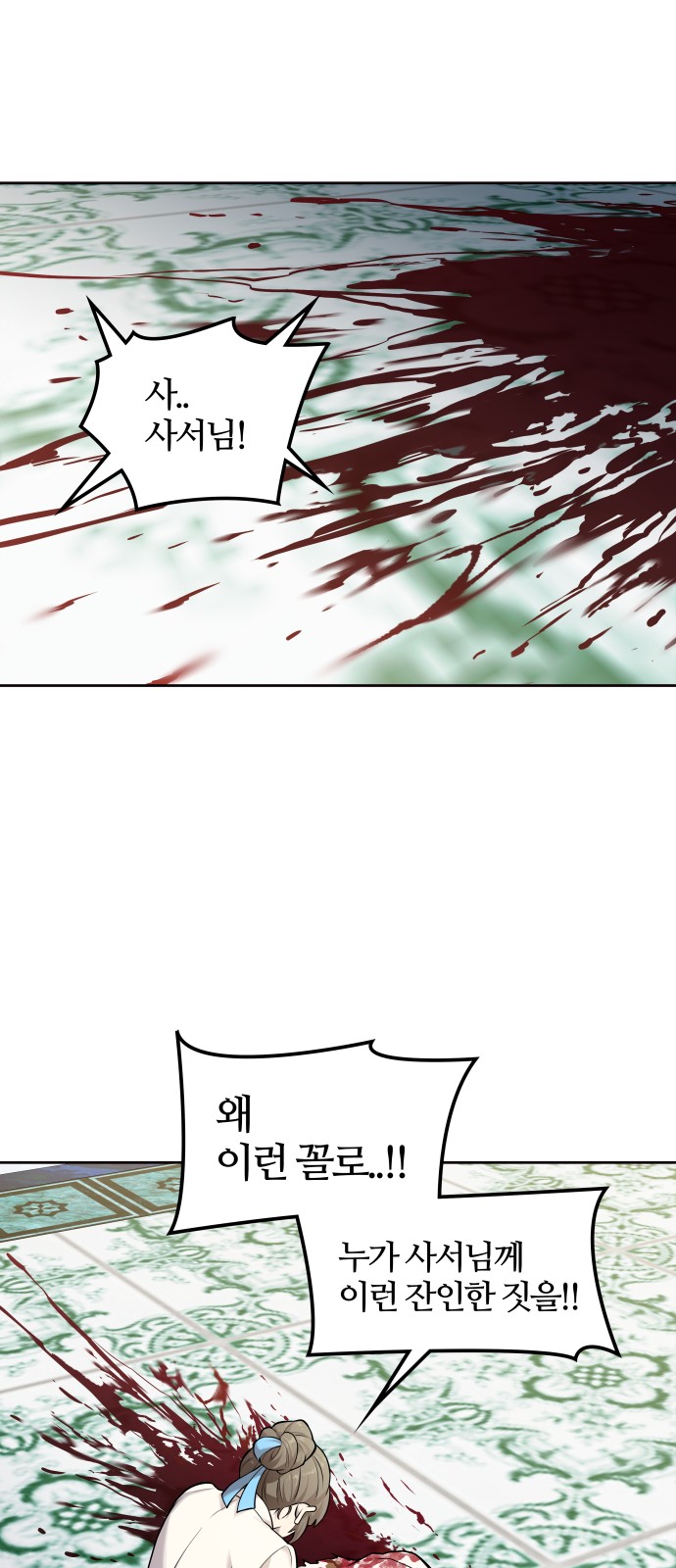 124 페이지