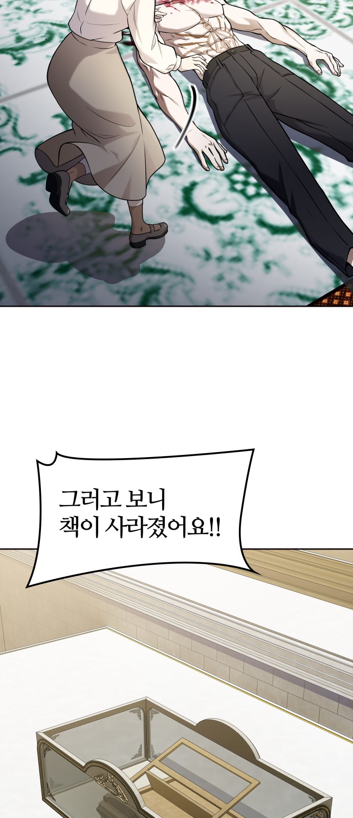 125 페이지