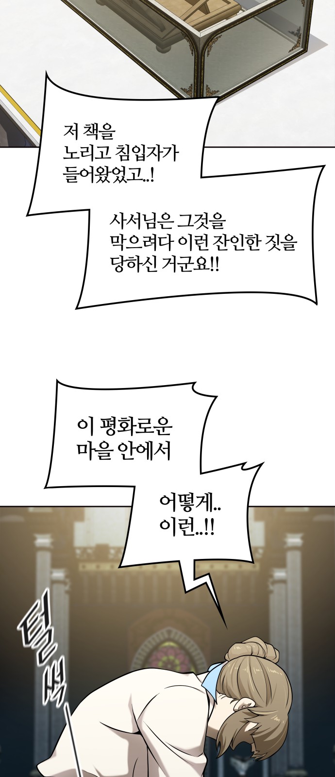 126 페이지