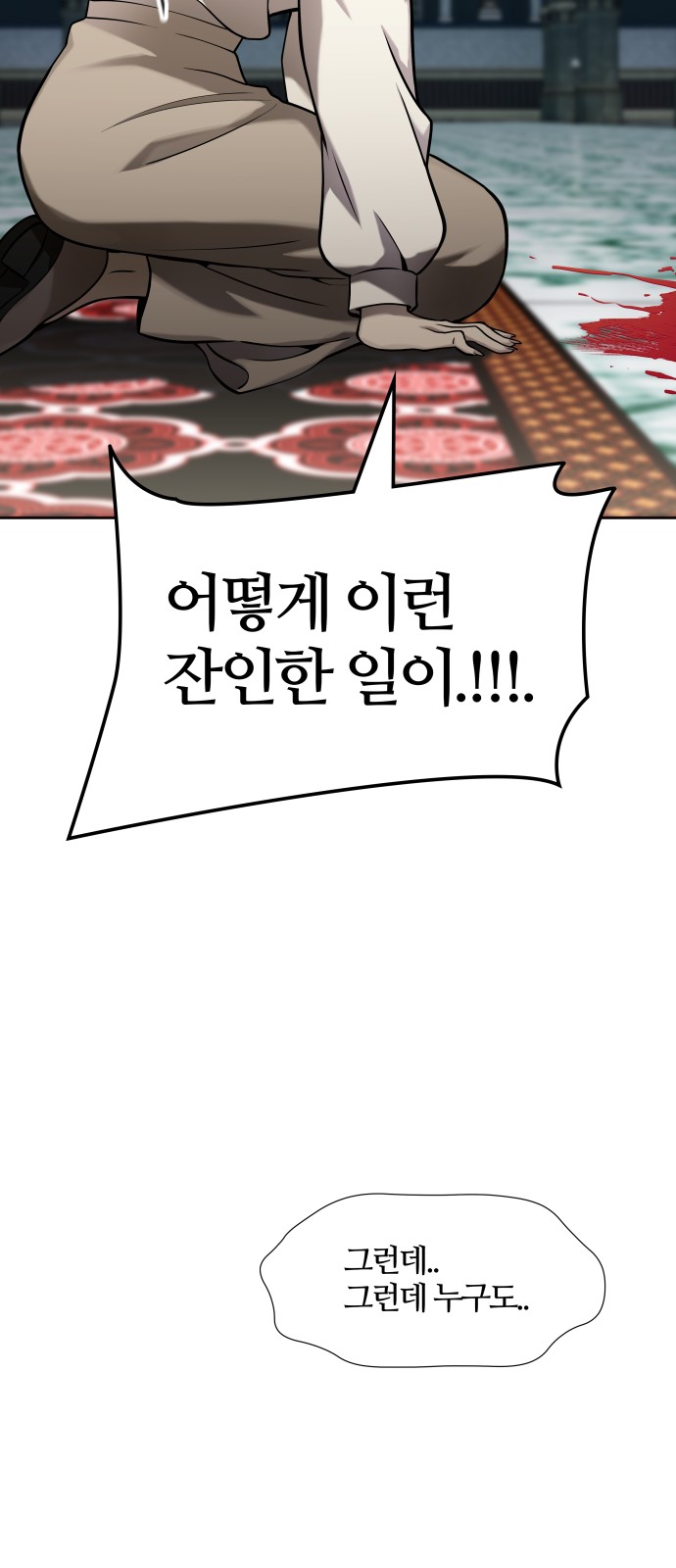 127 페이지