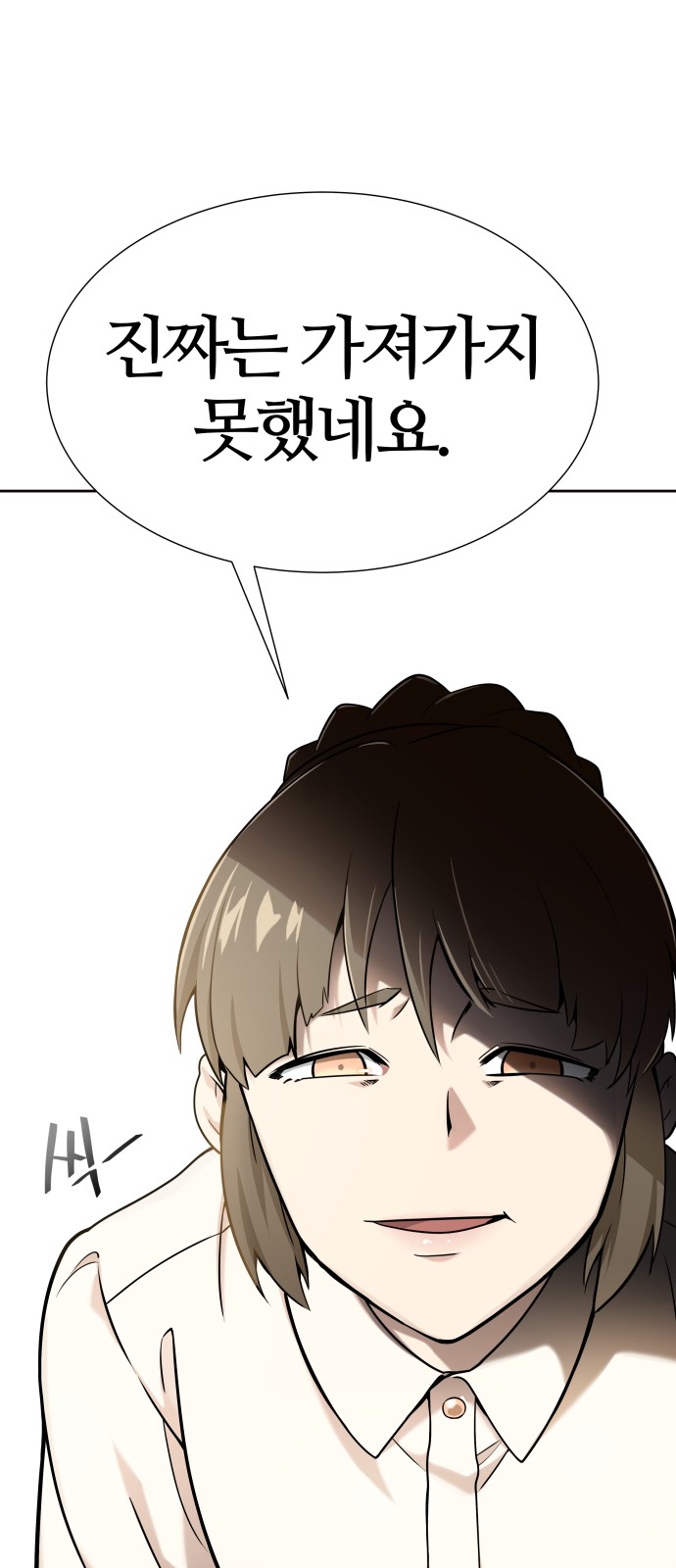 128 페이지