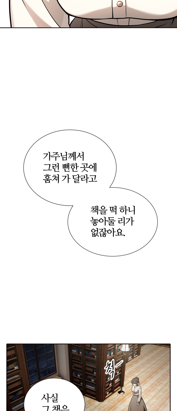 129 페이지