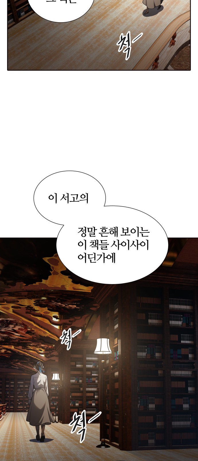 130 페이지