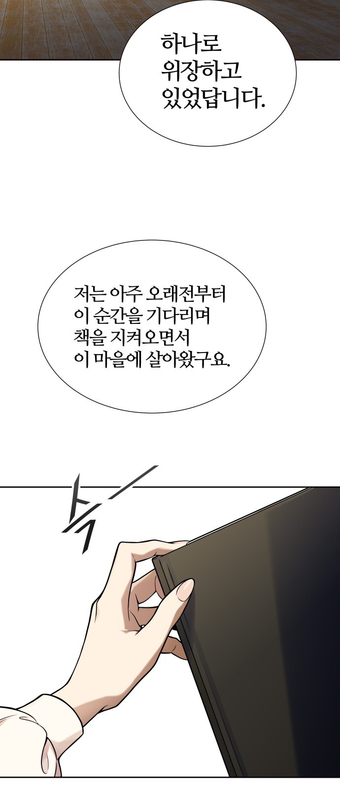 131 페이지