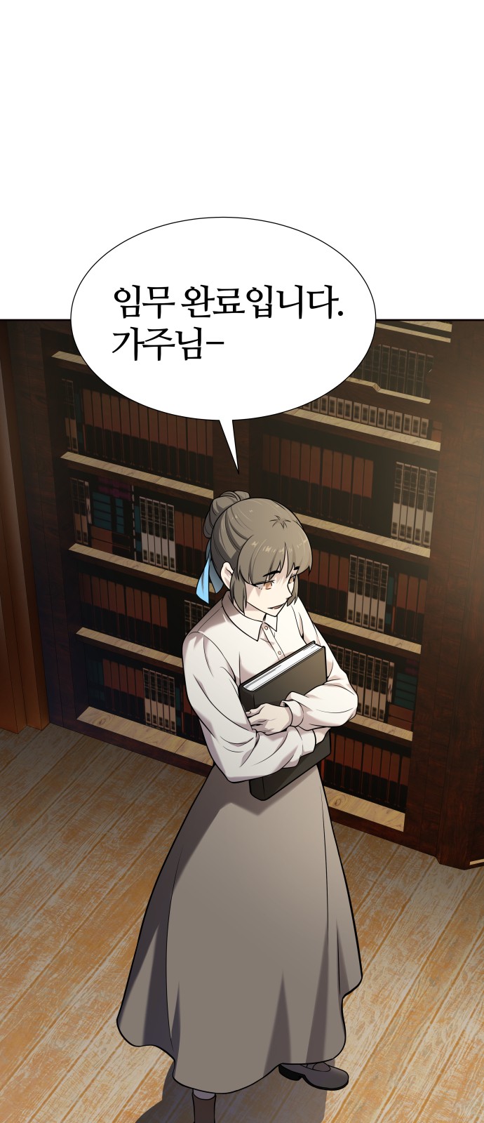 132 페이지