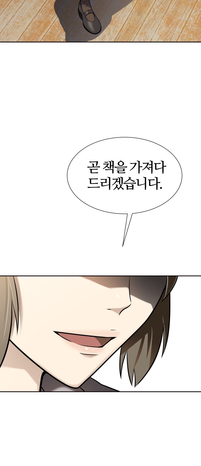 133 페이지