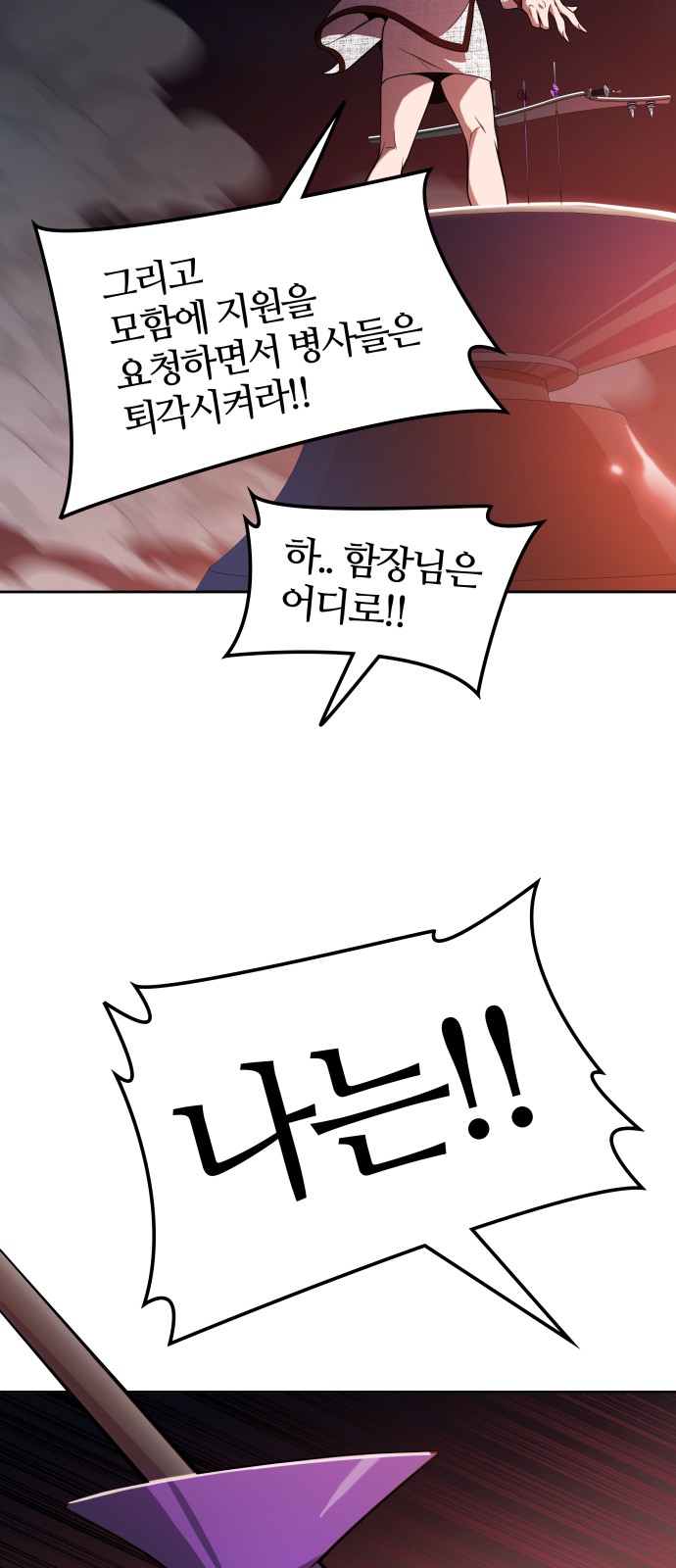 31 페이지
