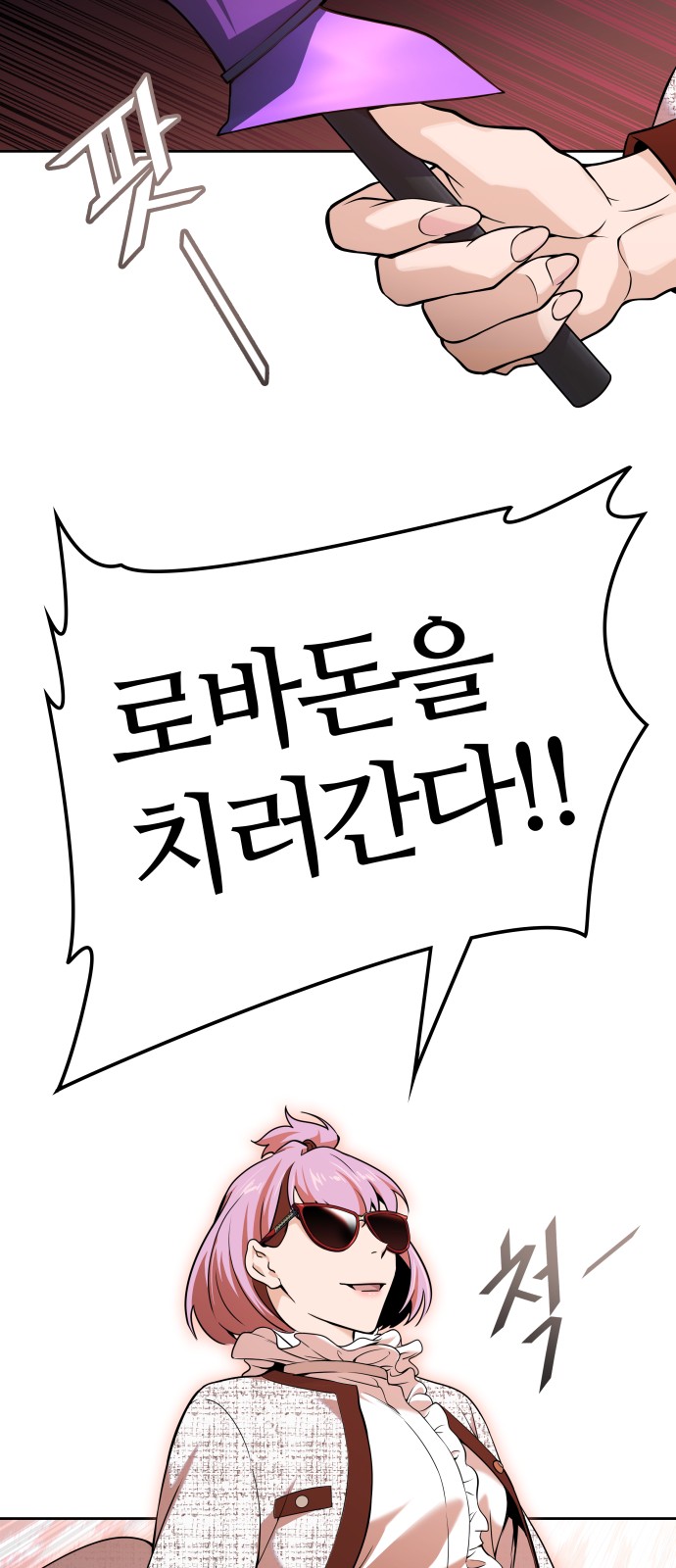 32 페이지