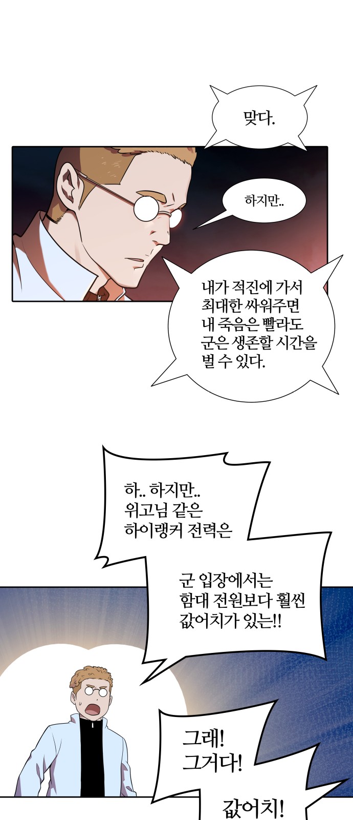 35 페이지