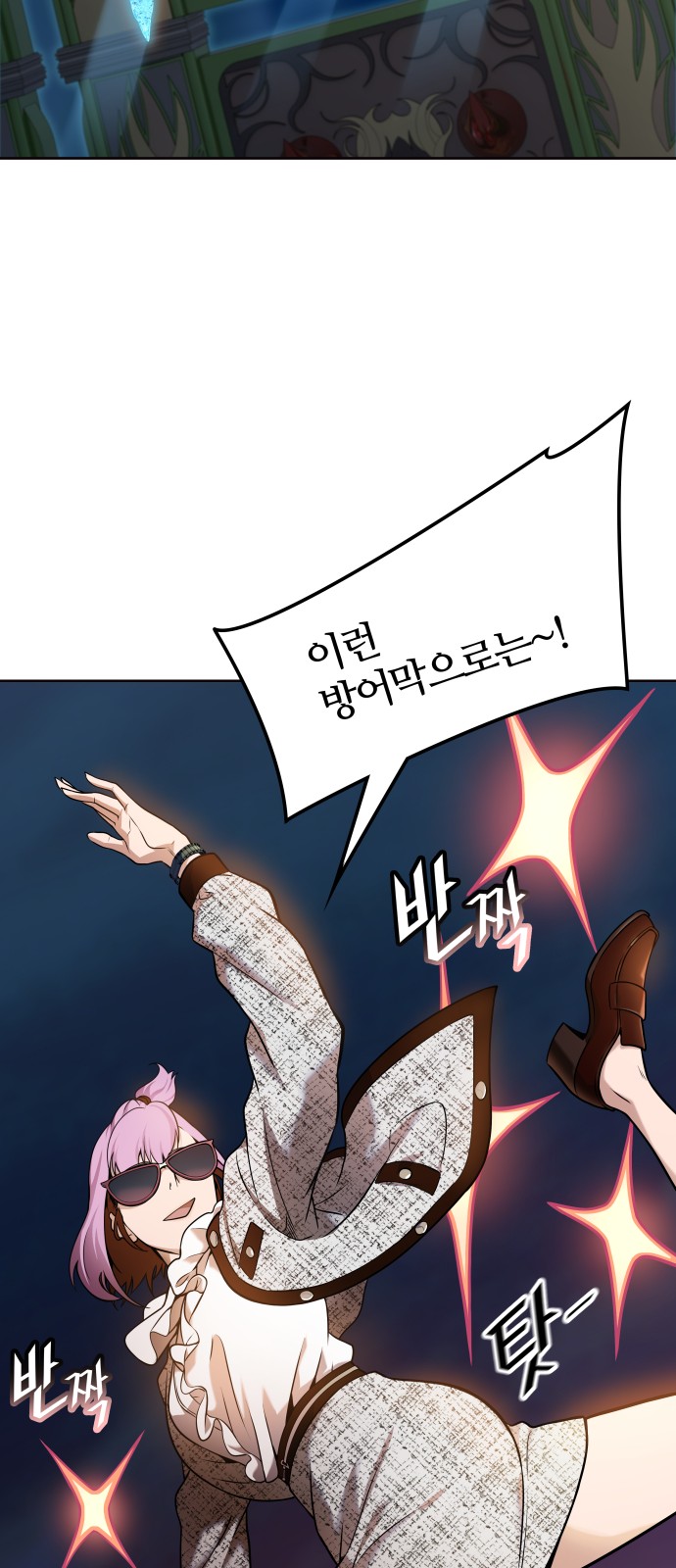 43 페이지