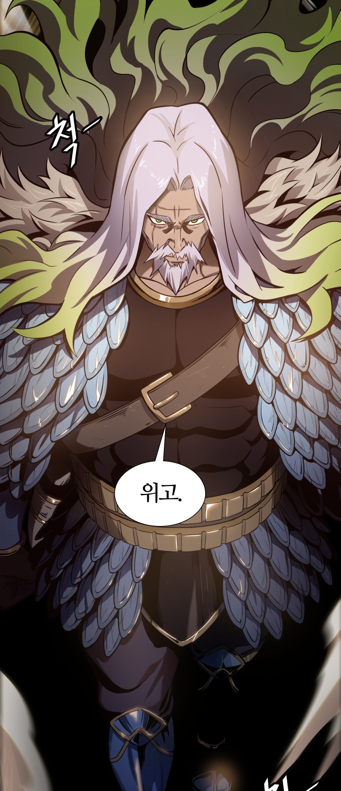 58 페이지