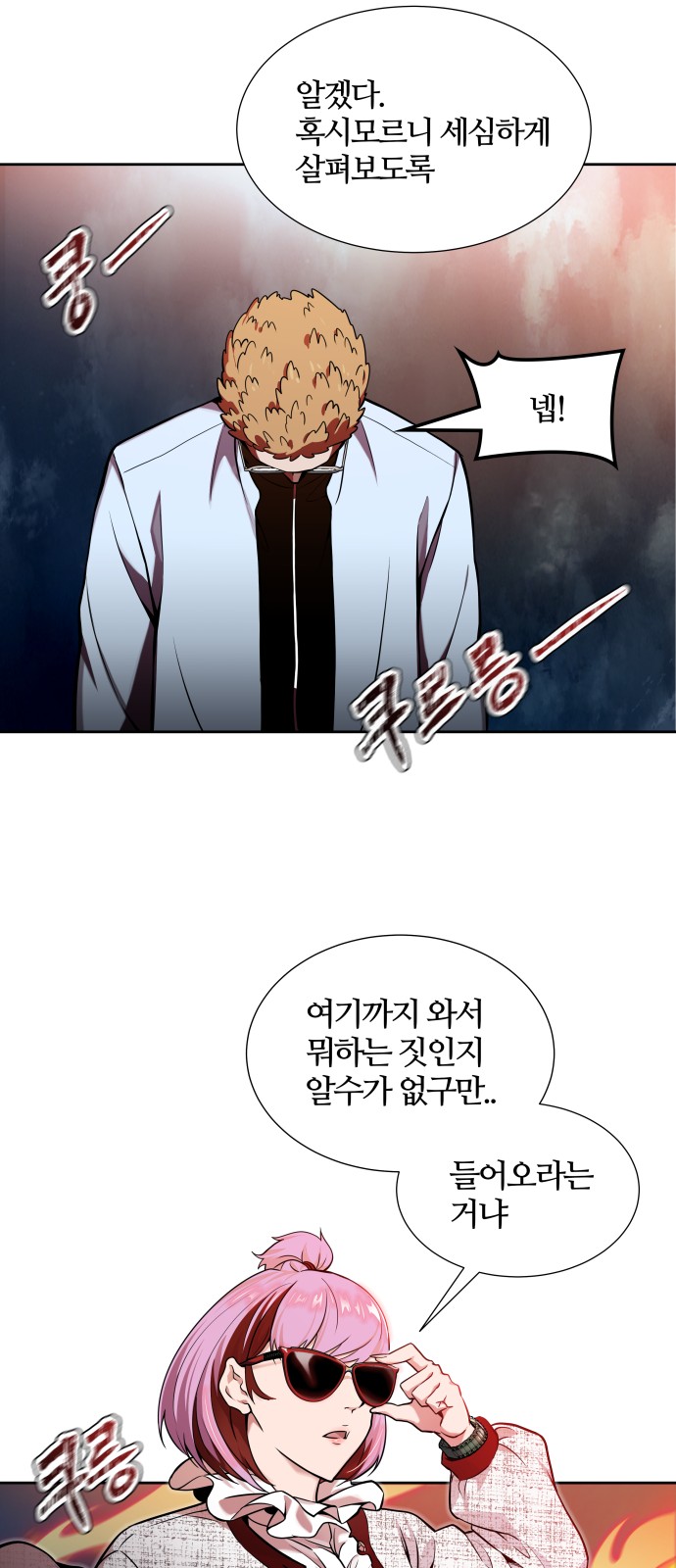6 페이지