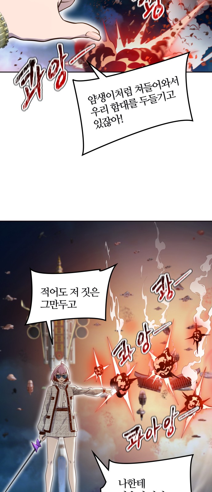66 페이지