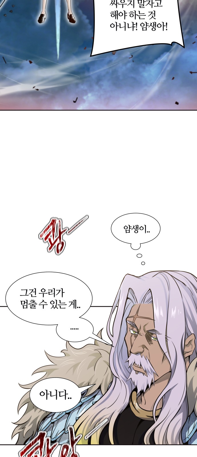 67 페이지