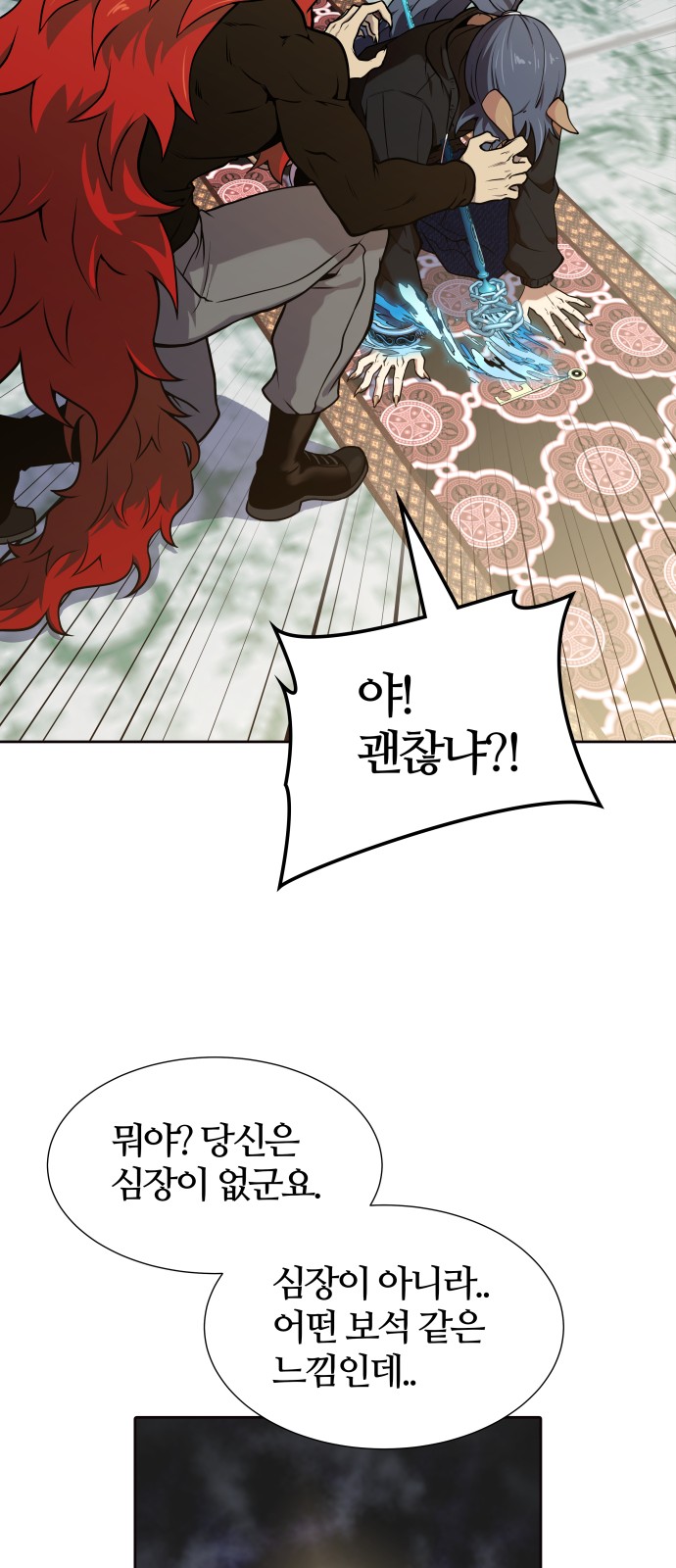 75 페이지