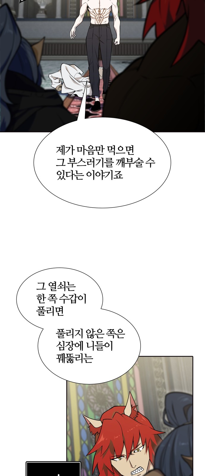 77 페이지