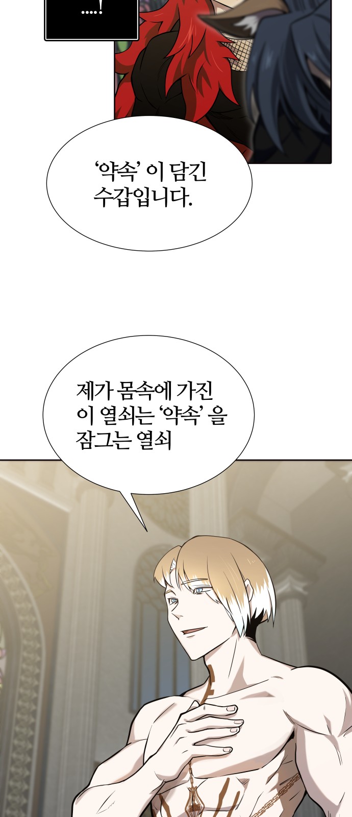 78 페이지