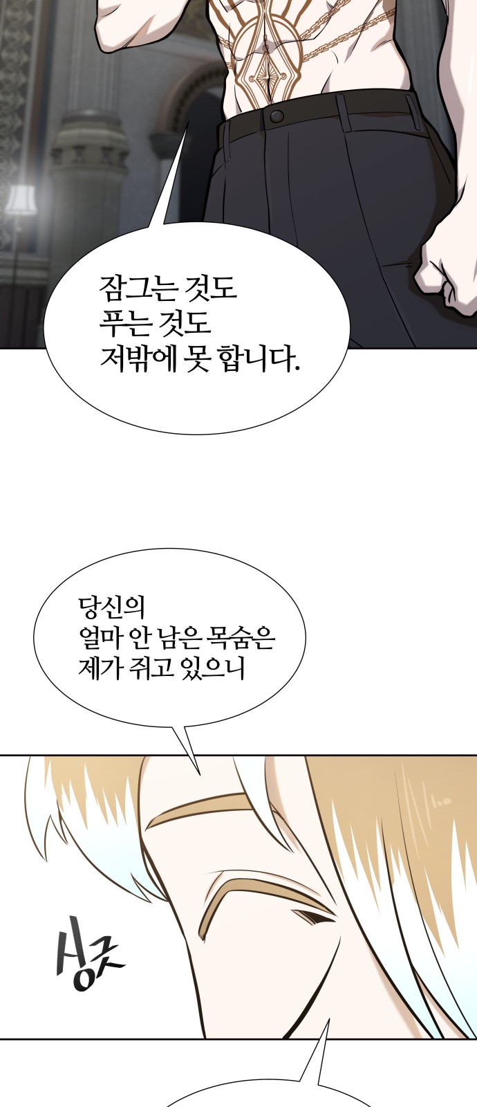 79 페이지