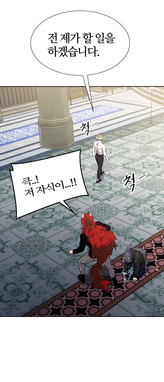 82 페이지