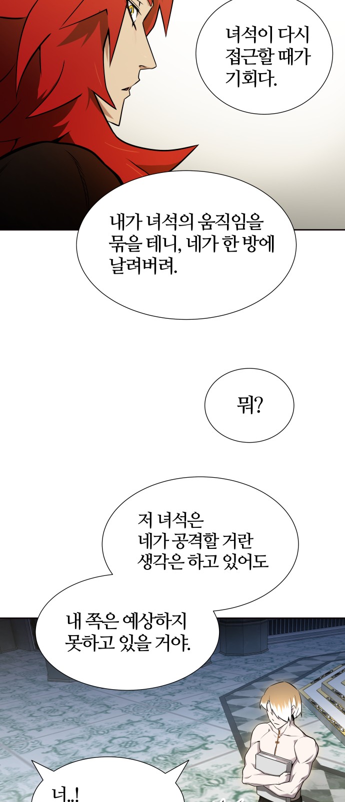 87 페이지