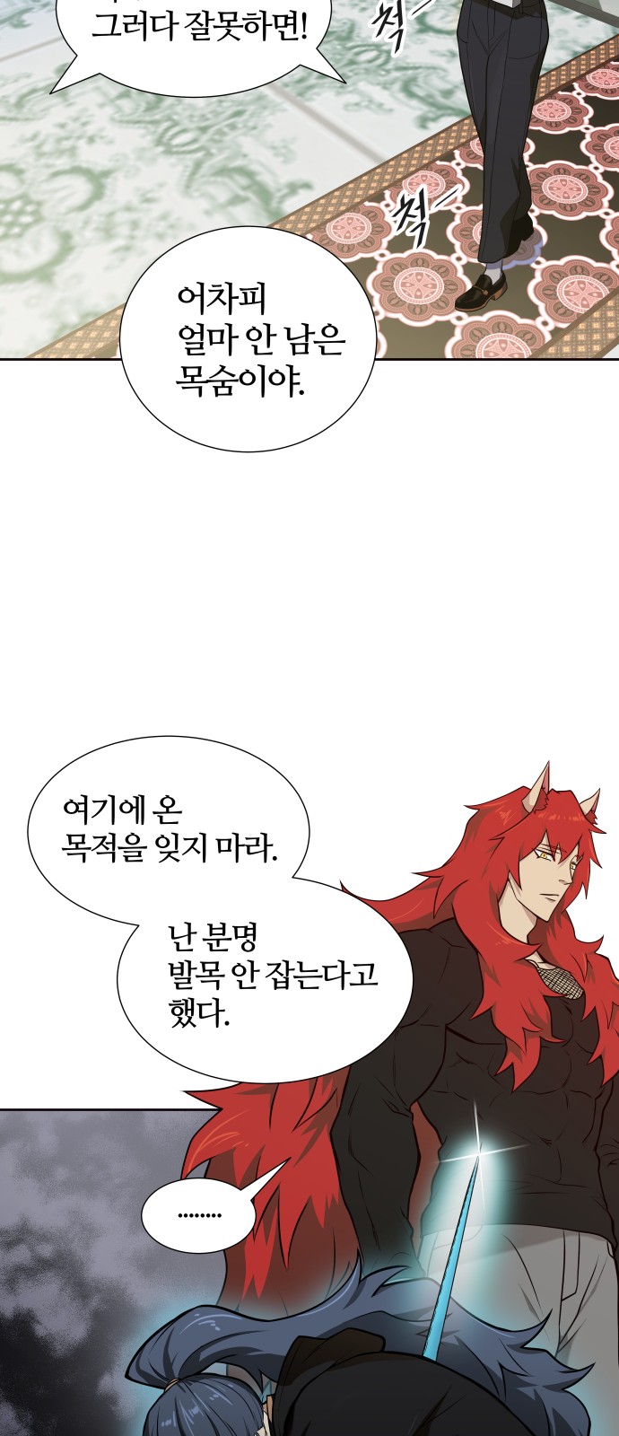 88 페이지