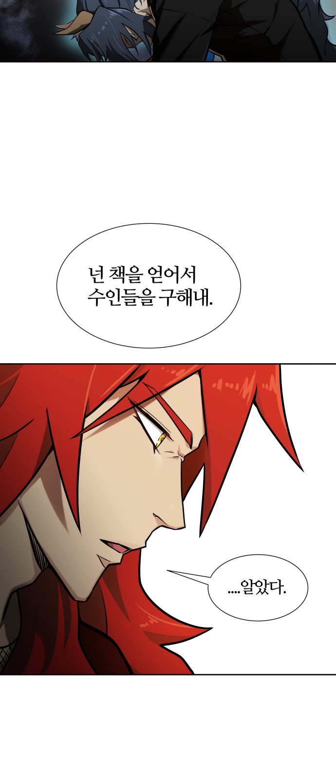 89 페이지