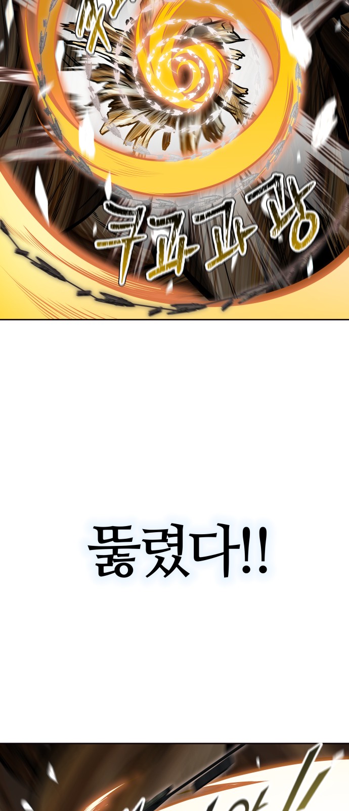 102 페이지