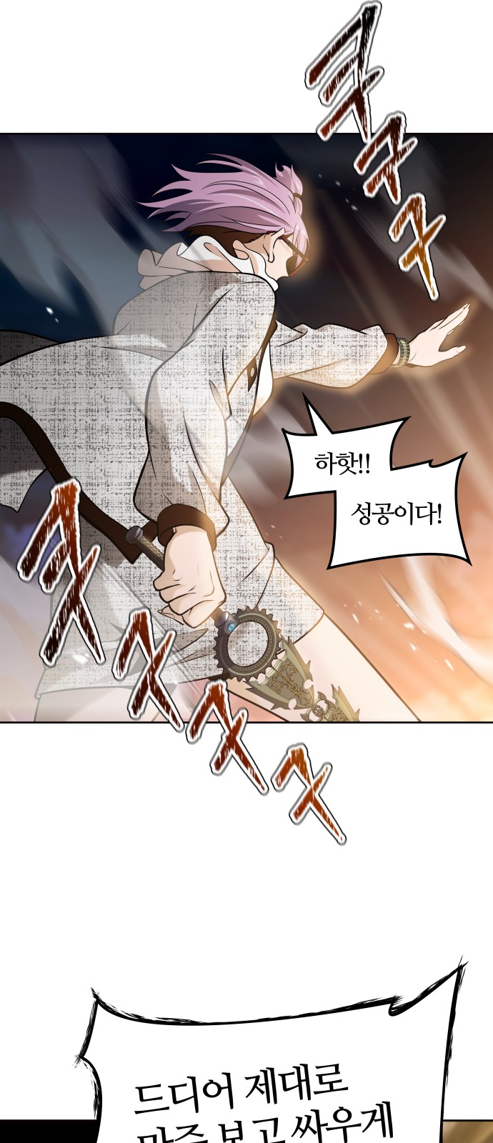 109 페이지