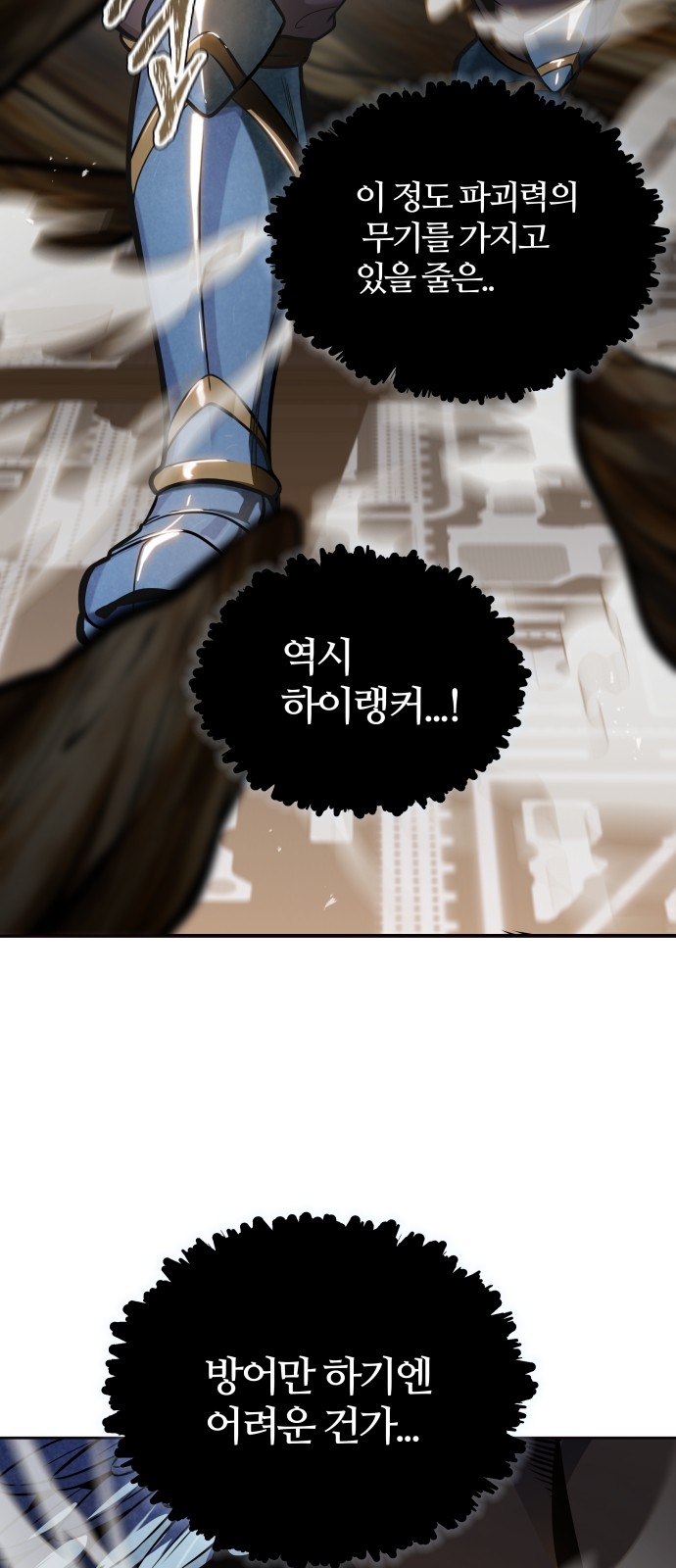 111 페이지