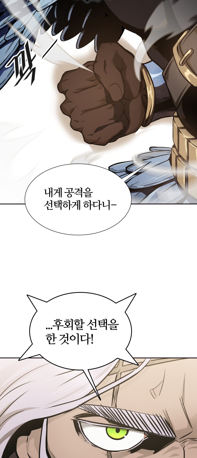 112 페이지