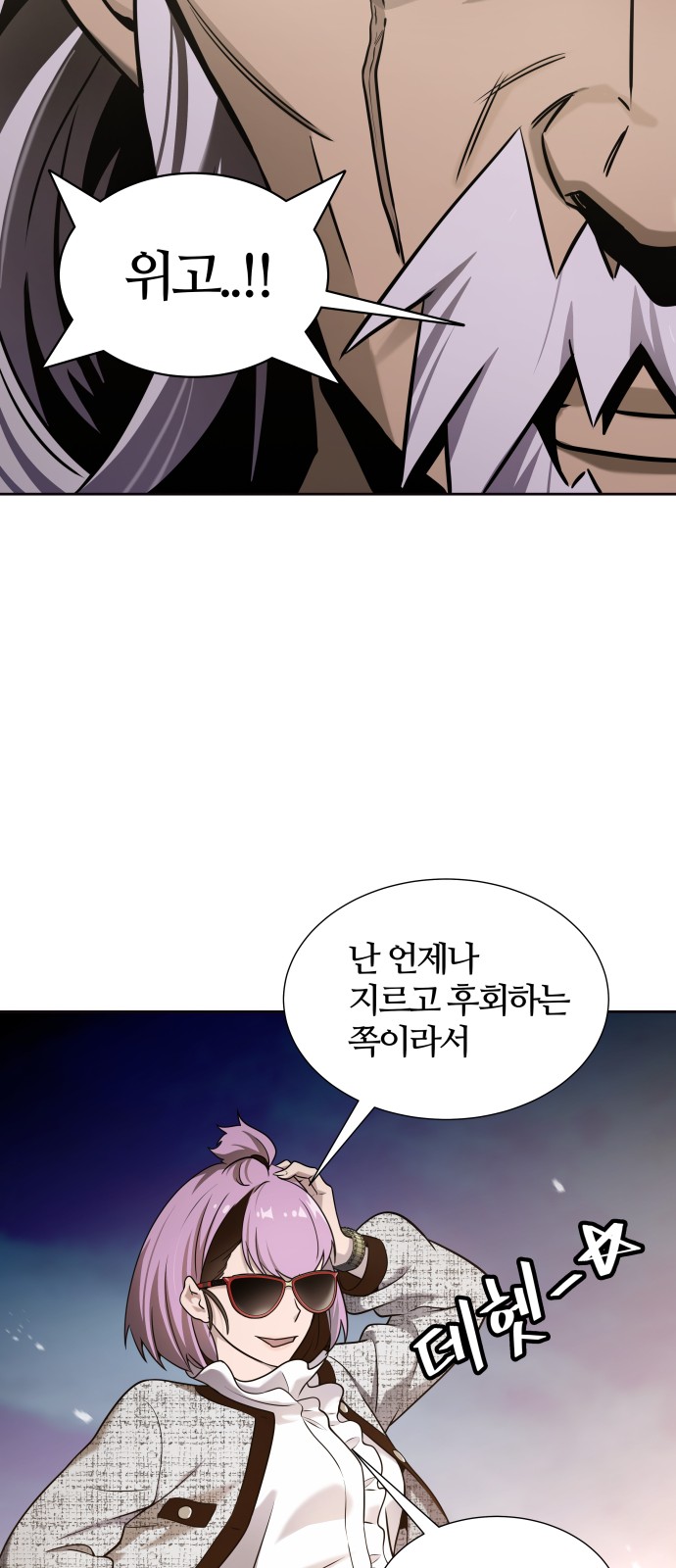 113 페이지