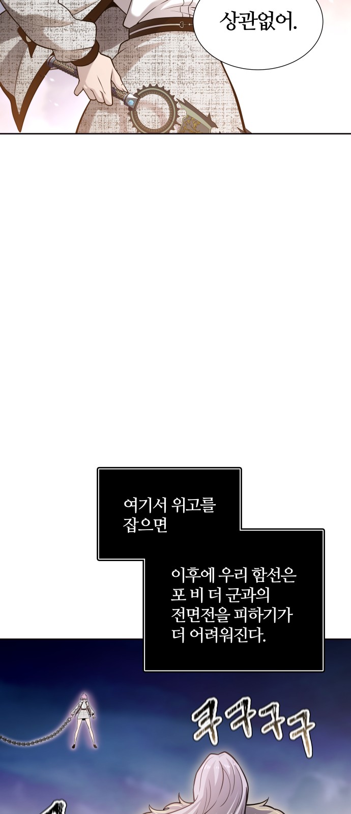 114 페이지