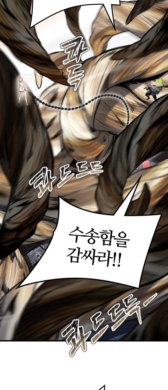118 페이지