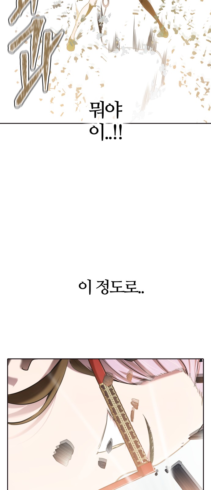 129 페이지
