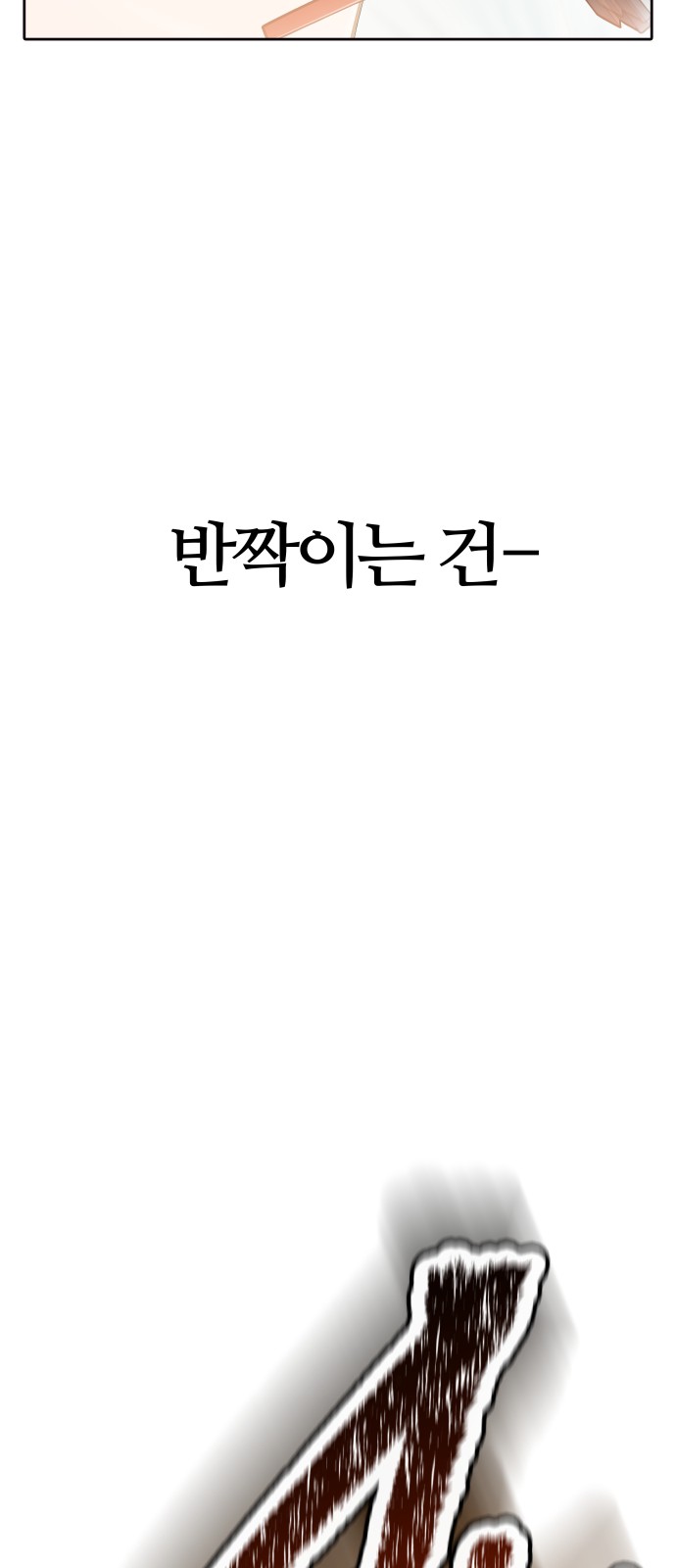 130 페이지