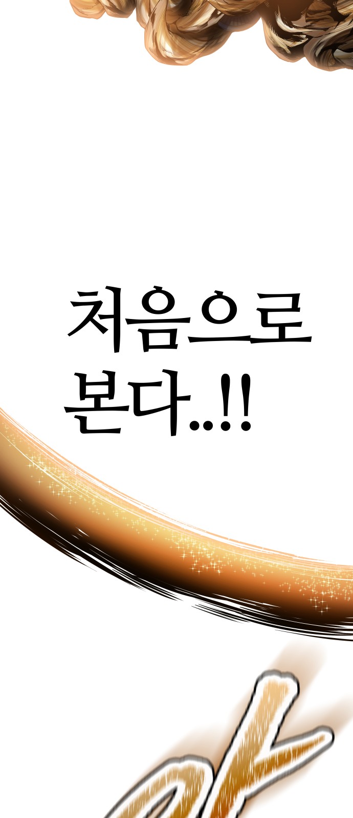 132 페이지