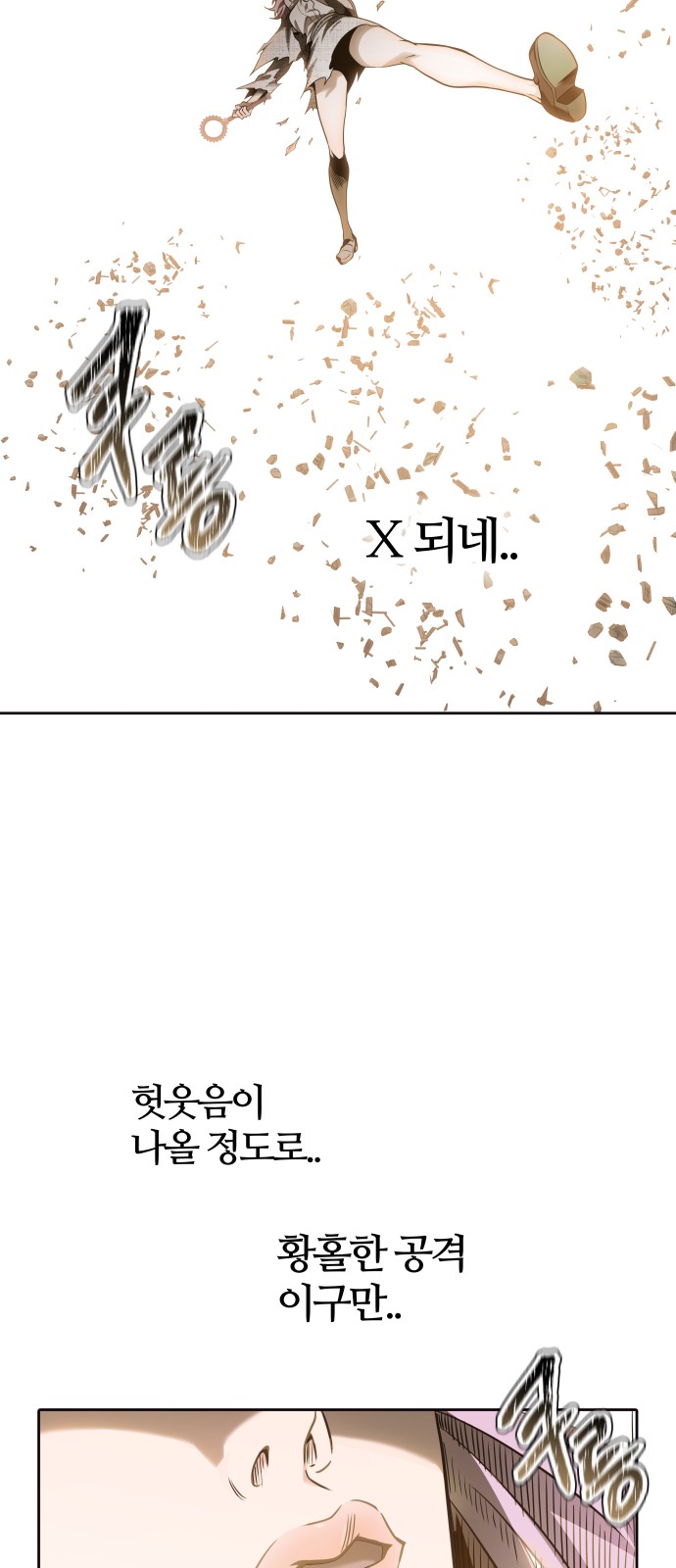 134 페이지