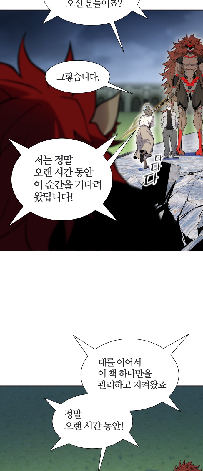 40 페이지