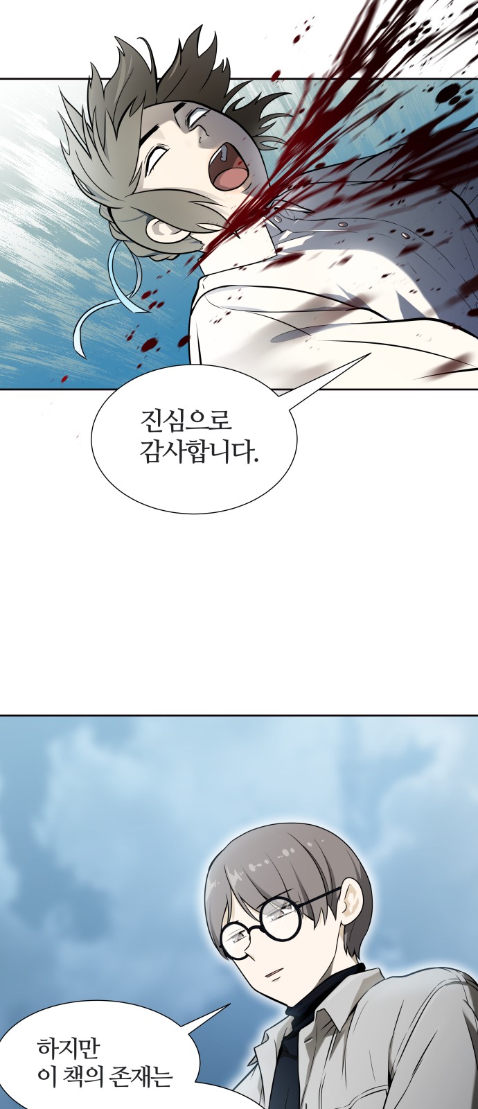 44 페이지