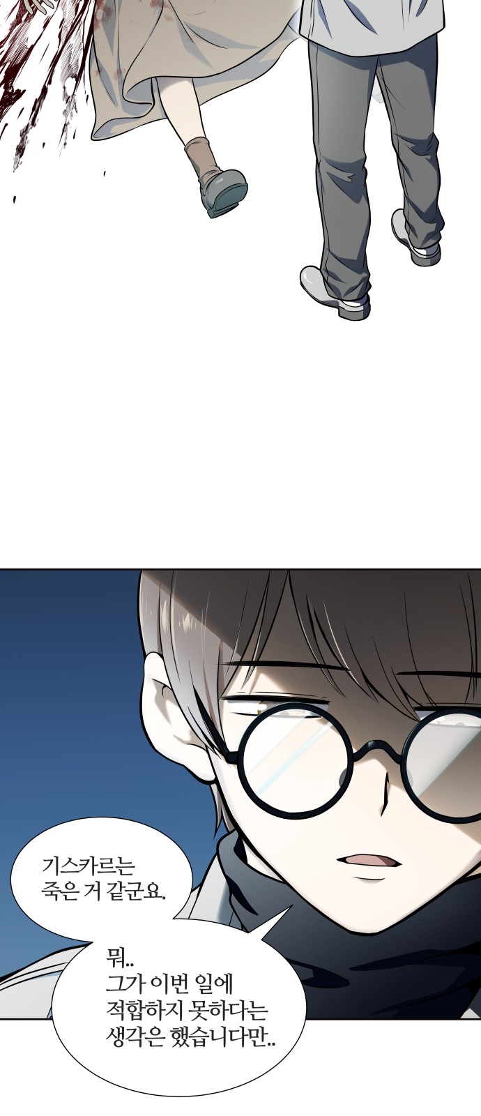 46 페이지